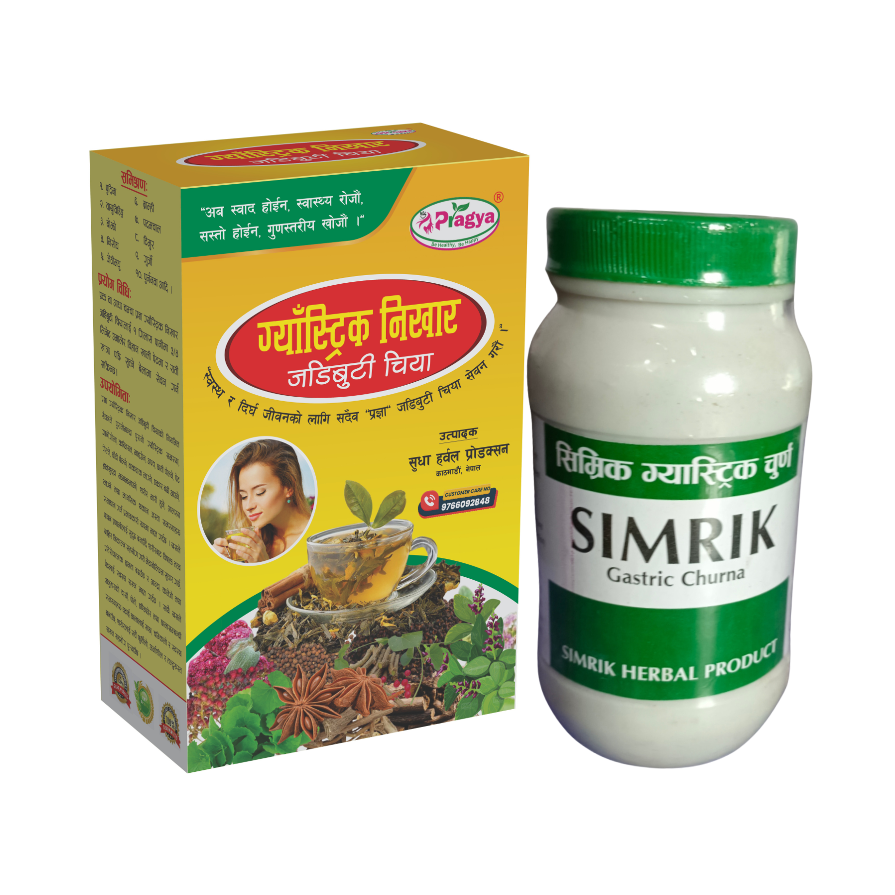 Gastric Bhagau Combo