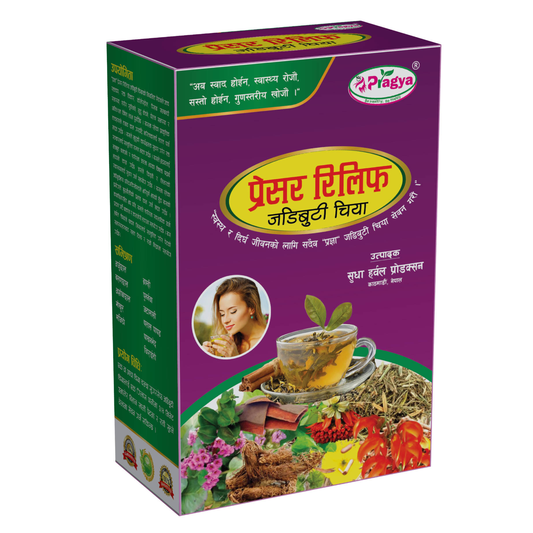 Pressure Relief Herbal Tea
